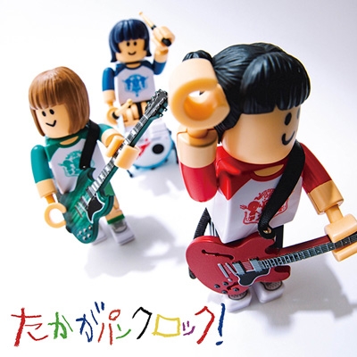★CDコレクション/パンクロック★ たかがパンクロック！ (CD＋DVD) : サバシスター | HMV&BOOKS
