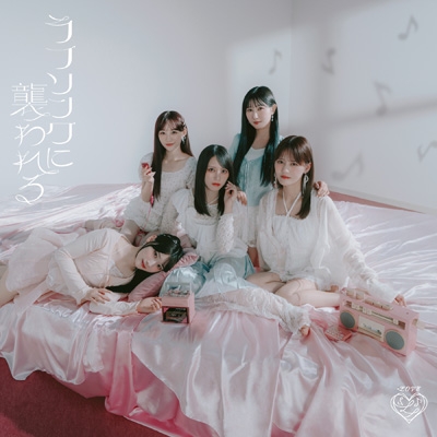 イコラブ CAMEO ラブソングに襲われる リリイベ LOVE 】『 #ラブソングに襲われる 』#エスコンフィールド