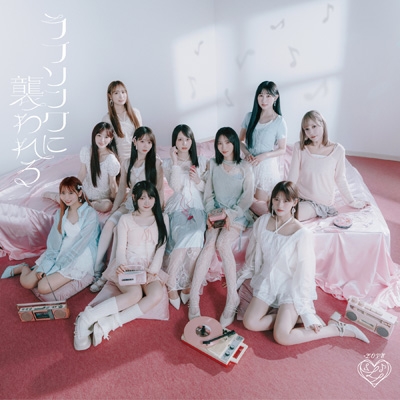 =LOVE/過去最上キュン〈完全生産限定盤・5枚組〉 Amazon.co.jp: 過去最上キュン (完全生産限定盤) (Blu-ray