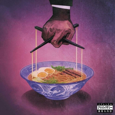 Alfredo 2 (2枚組/180グラム重量盤レコード) : Freddie Gibbs