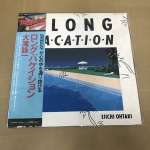 中古:盤質AB】 ロング・バケイション : 大滝詠一 | HMV&BOOKS