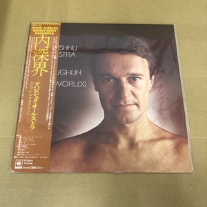 中古:盤質AB】 Inner Worlds : John Mclaughlin / Mahavishnu