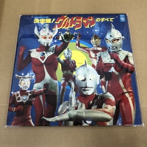 Ω洗浄LP♩　ウルトラマン / 決定盤ウルトラマンのすべて　Ω 希少】LP 決定盤 ウルトラマンのすべて ピクチャーディスク仕様