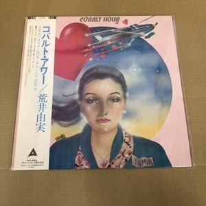 最終値下げ‼️荒井由実／コバルトアワー&ブランド&パート３&松任谷由実／ダデダ Amazon.co.jp: コバルト・アワー COBALT HOUR [12