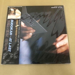中古:盤質B】 Budokan ・・・at Last 伝説から神話へ 山口百恵