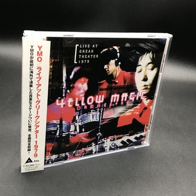 中古:盤質B】 ライヴ アット グリーク シアター 1979 : YMO