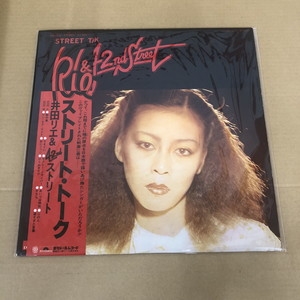 中古:盤質B】 Street Talk : 井田リエ＆42ndストリート