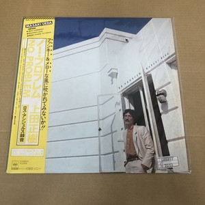 上田正樹 NO PROBLEM ノー・プロブレム LP 上田正樹 NO PROBLEM ノー・プロブレム LP - メルカリ