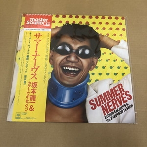 坂本龍一 レコード3枚セット サマー・ナーヴス & B-2 UNIT 坂本龍一 レコード3枚セット サマー・ナーヴス & B-2 UNIT