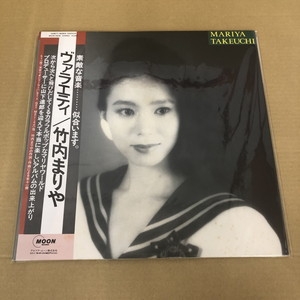 中古:盤質AB】 ｳﾞｧﾗｴﾃｨ : 竹内まりや | HMV&BOOKS online