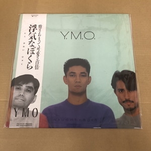 中古:盤質AB】 浮気なぼくら : YMO | HMV&BOOKS online - YLR28008