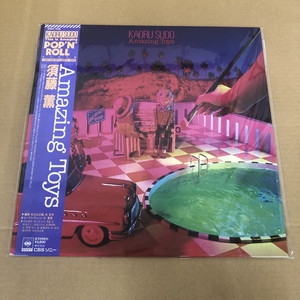 新品未開封 CD紙ジャケット 須藤薫 AMAZING TOYS 完全生産限定盤 中古:盤質AB】 Amazing Toys : 須藤薫 | HMV&BOOKS online