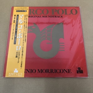 Marco polo LP 2枚セット　オリジナル盤 中古:盤質AB】 Marco Polo Original Soundtrack : エンニオ
