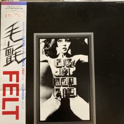 80s中心 名盤レコードセット 心斎橋】9/13(土)新着80's ROCK 放出！|中古