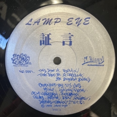 証言　レコード 証言 (USED) | レコード・CD通販のマンハッタンレコード通販サイト