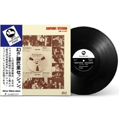 レコード　UA　2枚組　ライブ盤　送料込み 銀巴里セッション ～1963年6月26日～【完全生産限定盤】（180