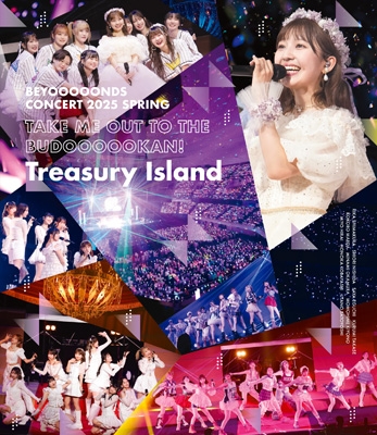 ピンポス BEYOOOOONDS 2025 BUDOOOOOKAN 武道館 卒業 BEYOOOOONDS島倉りか、武道館で卒業「ハロプロは想像してい