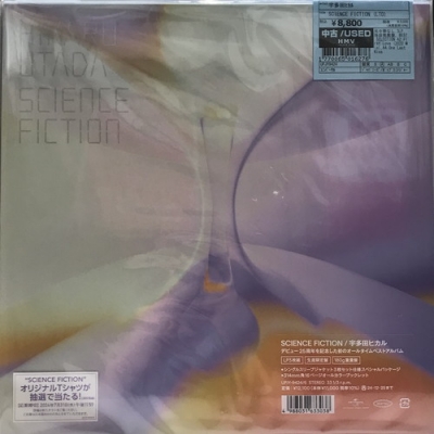 中古:盤質A】 SCIENCE FICTION (3枚組/180グラム重量盤レコード