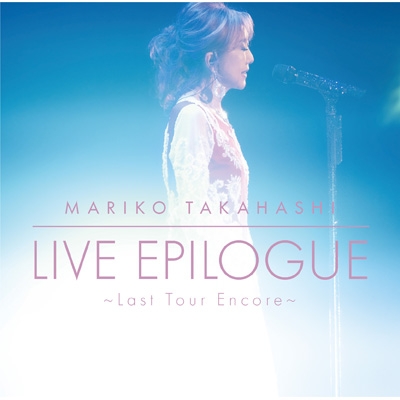 髙橋真梨子/LIVE EPILOGUE～Last Tour Encore～ LIVE EPILOGUE ～Last Tour Encore～(2CD) : 高橋真梨子 | HMV&BOOKS