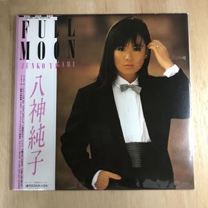 廃盤 帯付き CD 八神純子 FULL MOON NECアベニュー盤 Junko Yagami = 八神純子 – Full Moon – Vinyl (LP, Album