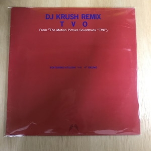 dj krush レコード　7枚セット Amazon.co.jp: Strictly Turntablized: ミュージック