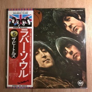 USED:Cond.AB] Rubber Soul : Beatles | HMV&BOOKS online
