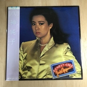 八神純子 LONELY GIRL CD Junko Yagami – Lonely Girl – CD (Album