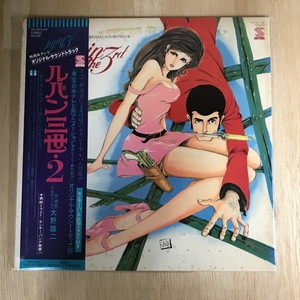 ルパン三世　LP2枚 TVシリーズ『ルパン三世 PART 2』サントラがLPで登場|サウンド
