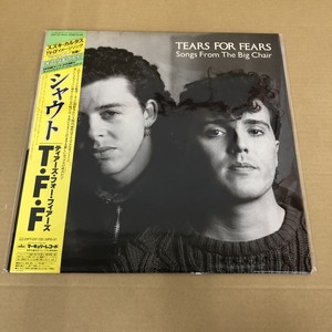 Tears for Fears シャウト　レコード m49682131723_1.jpg?1730627994