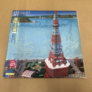 中古:盤質AB】 CAN I SING? : 高中正義 | HMV&BOOKS online