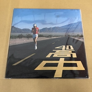 中古:盤質AB】 サード アルバム : 高中正義 | HMV&BOOKS online