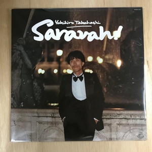 中古:盤質AB】 ｻﾗｳﾞｧ! : 高橋幸宏 | HMV&BOOKS online - SKS1011