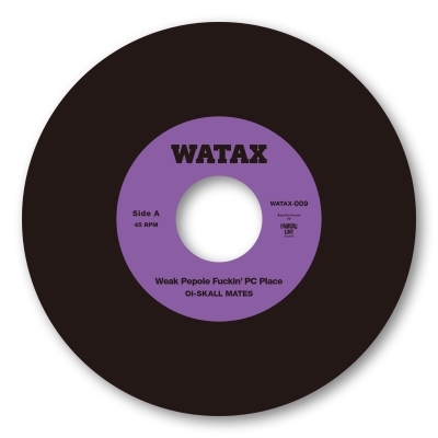 THE EXECUTE/HARD CORE TEMPTATIONシングルレコード The Execute – Hard Core Temptation – Vinyl (7
