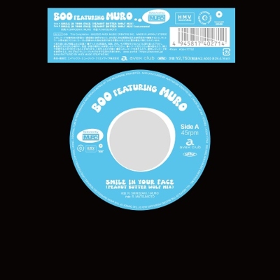 SPECIAL ED / RIPPLE 7inch レコード　muro koco 黒田節 - 佐々木 久美 / KIMONO - 櫻井 哲夫 │ 7inch Record |