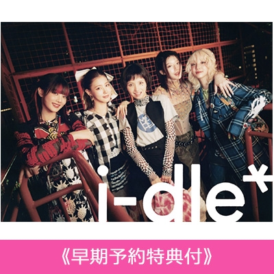 idle シュファ　ワーナー　特典 i-dle 8th Mini Album 『We are』 発売記念オフラインイベント