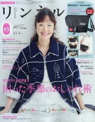 雑誌 月刊 SNOOPY 76年10月号~78年05月号 100号 含む20冊 雑誌 月刊