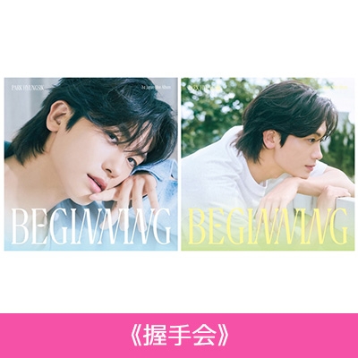 9/15東京 握手会》 BEGINNING (ランダムカバー・バージョン