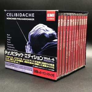 チェリビダッケ/東京文化会館/ブラ4 ブラームス：交響曲第4番、R.シュトラウス：『死と変容』、他