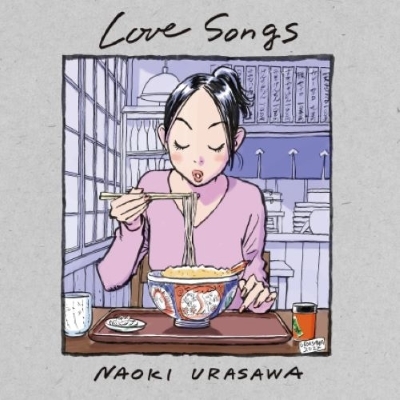 音楽を愛する全ての人に贈る レコード A Lesson In Love 音楽を愛する全ての人に贈る レコード A Lesson In Love