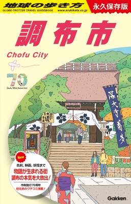 希少　昭和63年5月発行　地球の歩き方2 アメリカ '88〜'89 レトロ 希少 昭和63年5月発行 地球の歩き方2 アメリカ '88〜'89 レトロ