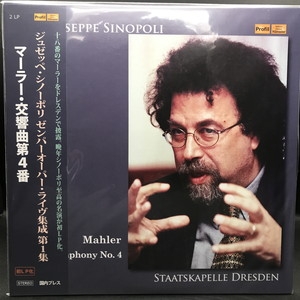 【CD8枚】新ウィーン楽派録音集成 シノーポリ/ドレスデン・シュターツカペレ 他 CD8枚】新ウィーン楽派録音集成 シノーポリ/ドレスデン