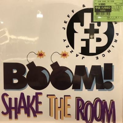 【中古】 Boom Shake the DJジャジー・ジェフ＆ザ・フレッシュ・プリンス Yahoo!オークション - ジャジージェフ＆フレッシュプリンス