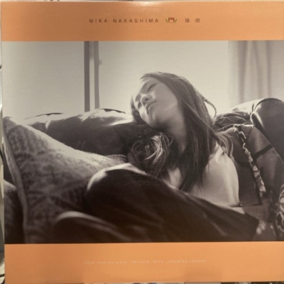 【中古】中島 美嘉 接吻 7インチ レコード アナログ 中古:盤質B】 接吻 : 中島美嘉 | HMV&BOOKS online - AIJL5191
