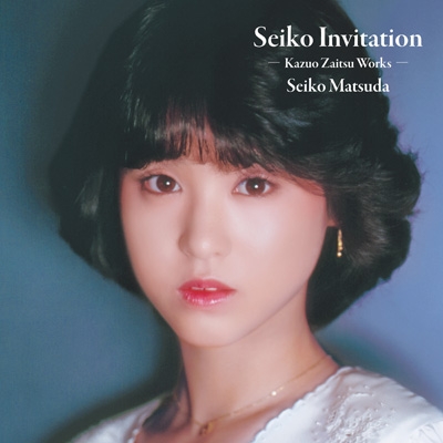 Seiko Invitation －Kazuo Zaitsu works－ (2枚組 SACD