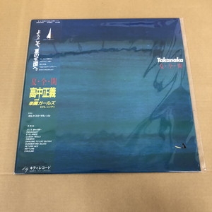 高中正義 全てオリジナル盤 超美品レア盤6枚まとめて 高中正義 全てオリジナル盤 超美品レア盤6枚まとめて - メルカリ
