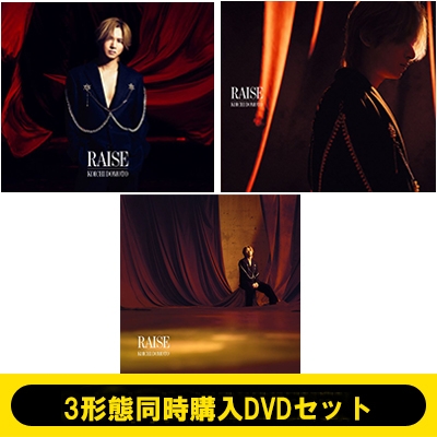 堂本光一セット 3形態同時購入DVDセット》RAISE【初回盤A＋初回盤B＋通常盤