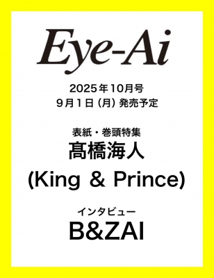 亜人  8-10巻 限定版 DVD付き 未開封 2-1030-1 Amazon.co.jp: 亜人 二 (初回生産限定版) [DVD] : 宮野真守