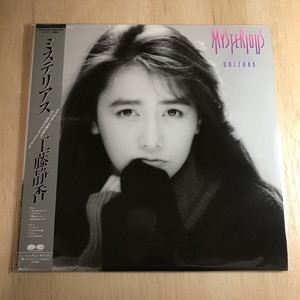 中古:盤質AB】 ﾐｽﾃﾘｱｽ : 工藤静香 | HMV&BOOKS online - C25A0621