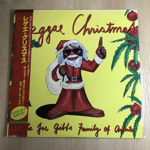 レゲエ・クリスマス 中古:盤質B】 レゲエ・クリスマス : Joe Gibbs | HMV&BOOKS