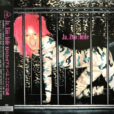【H&ZH】レア洋楽CD155枚まとめ 中古:盤質AB】 Ja, Zoo 【限定生産盤】(2枚組アナログレコード) : hide